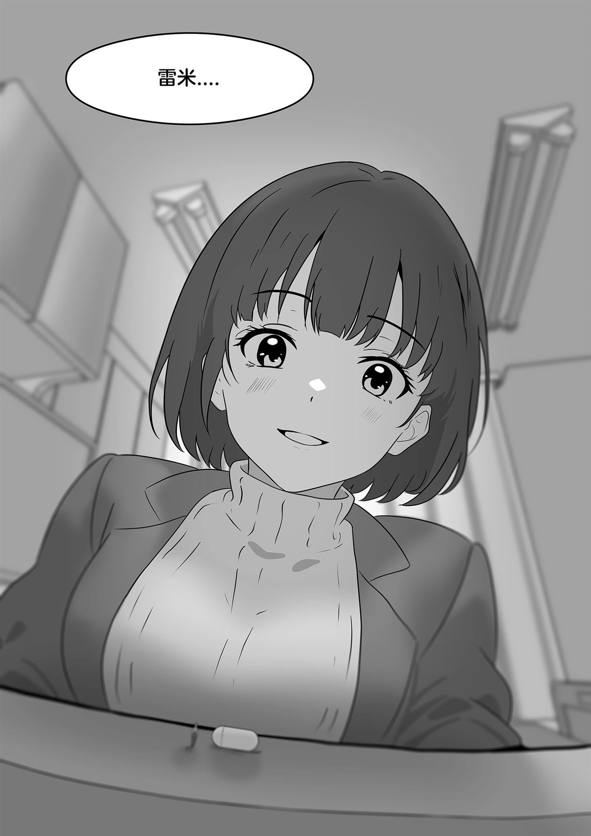 短篇296