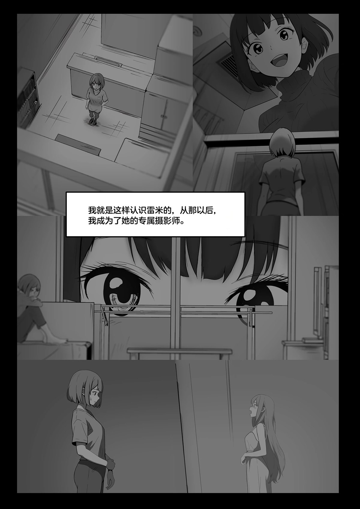 短篇297