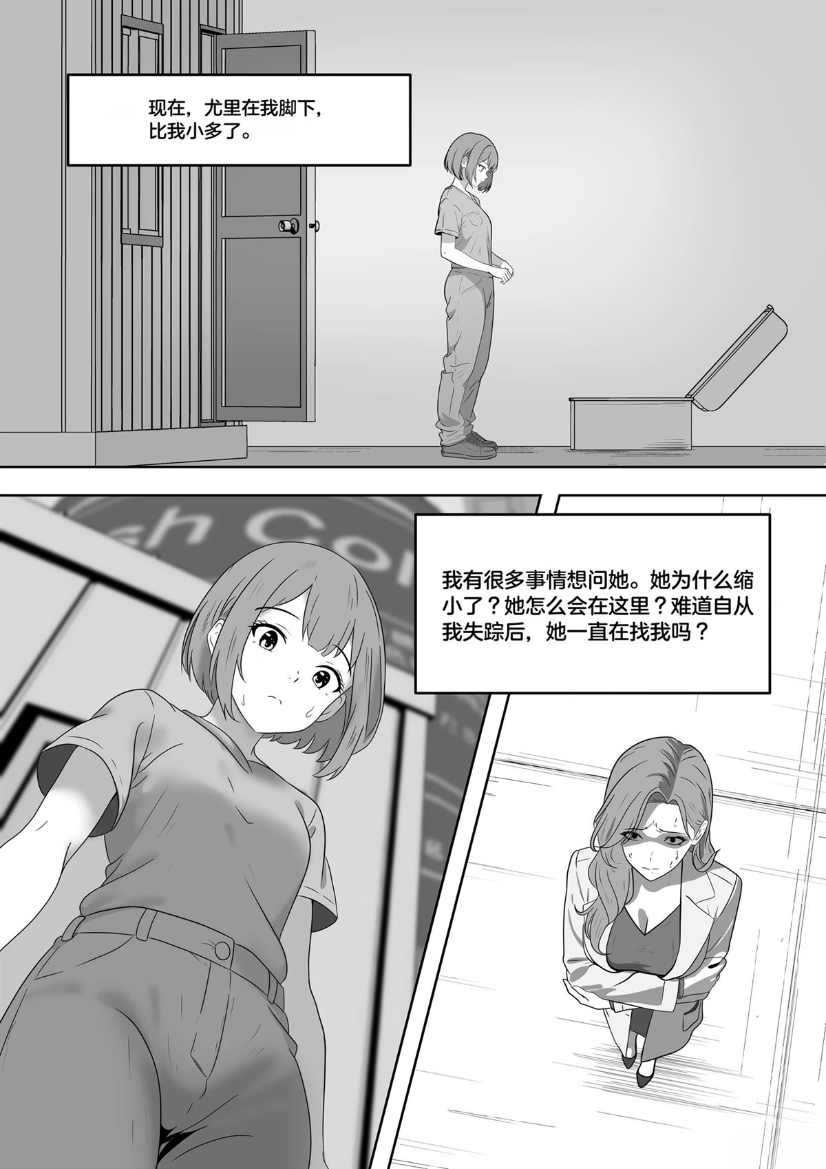 短篇298