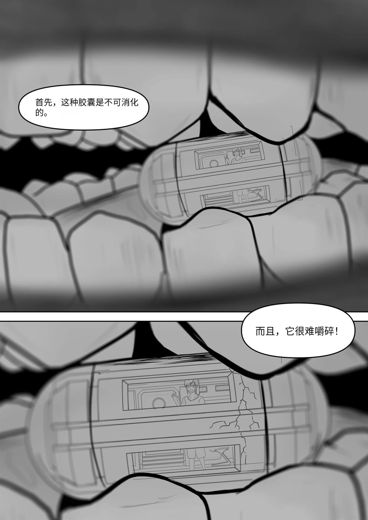 短篇30