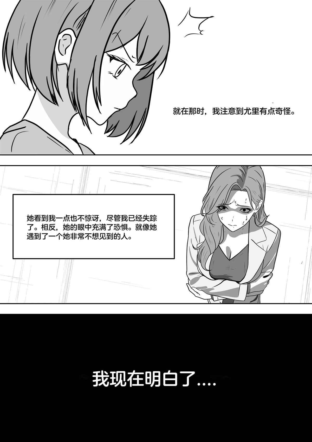 短篇300