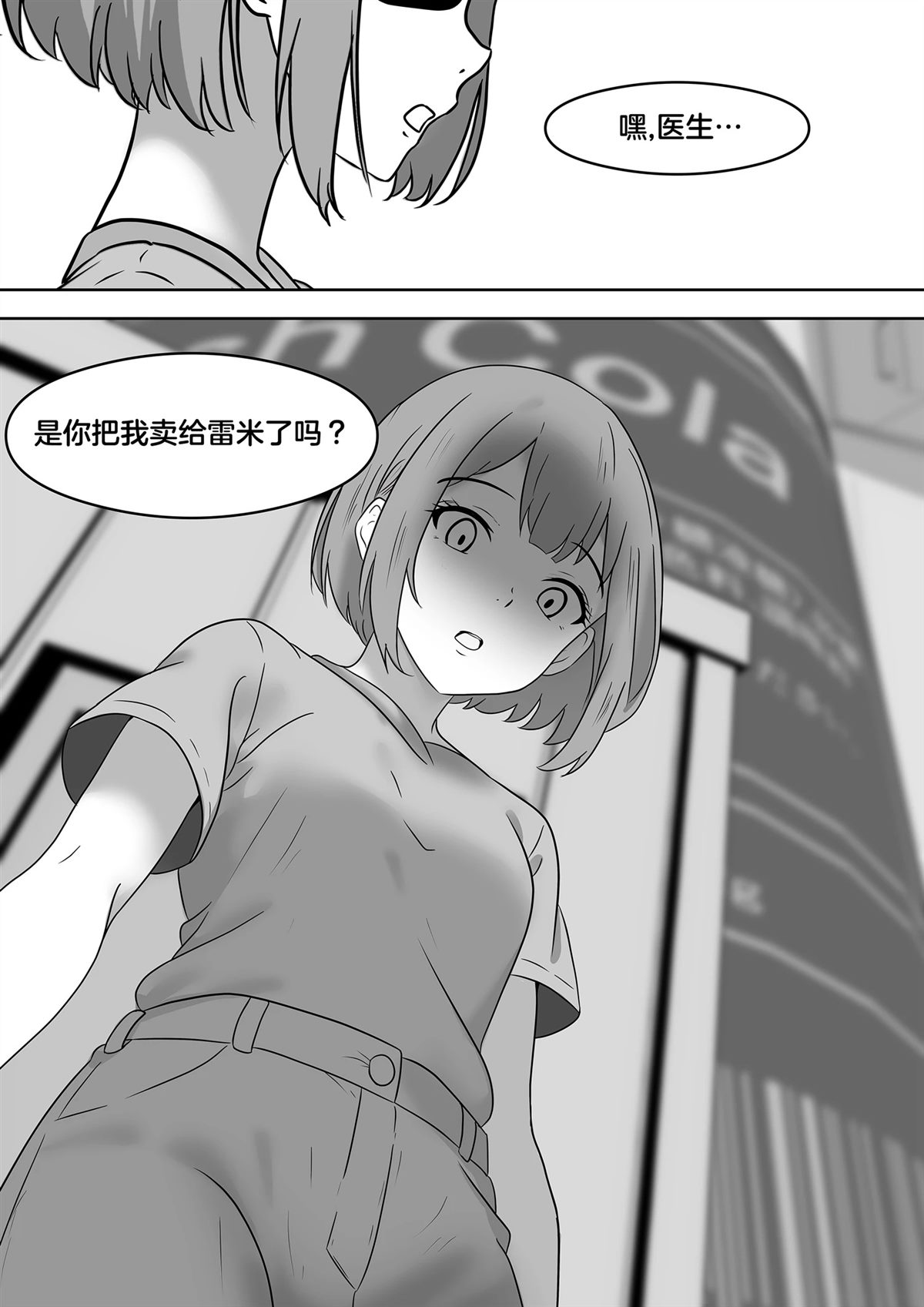 短篇301