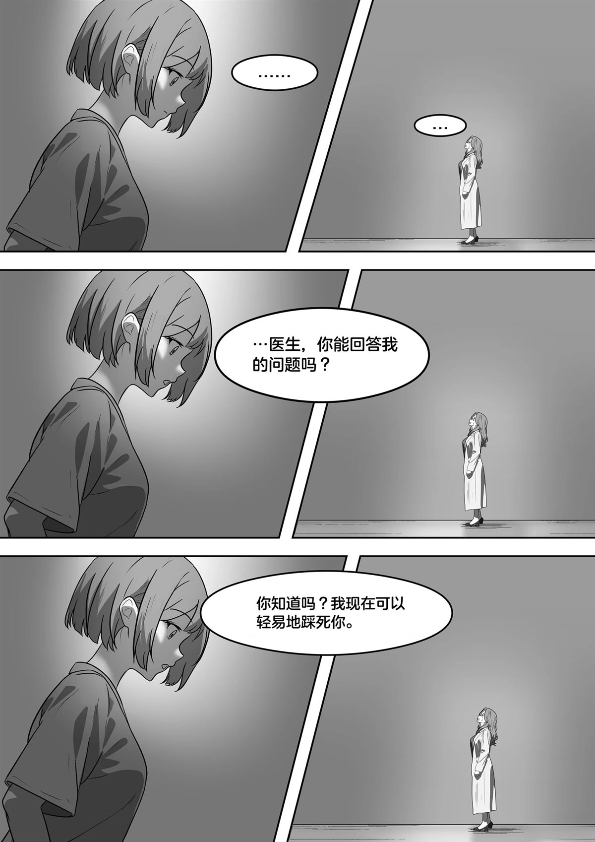 短篇302