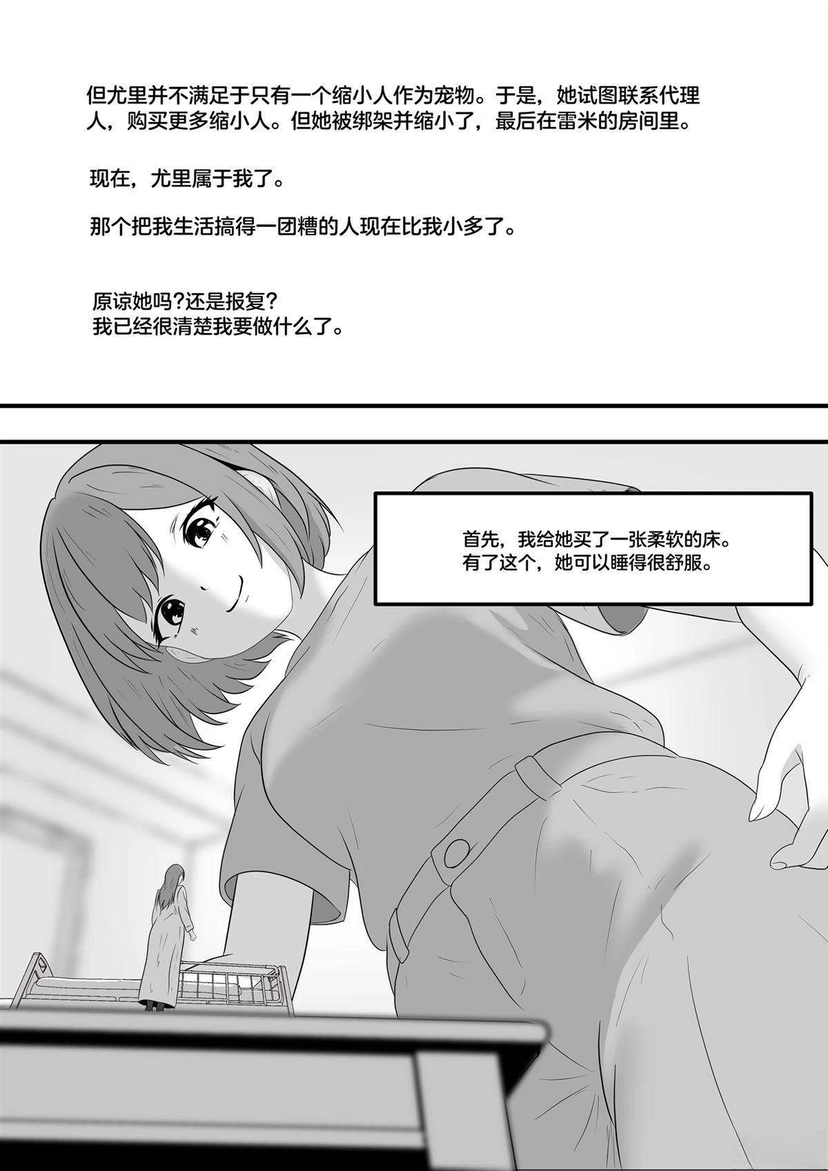 短篇306