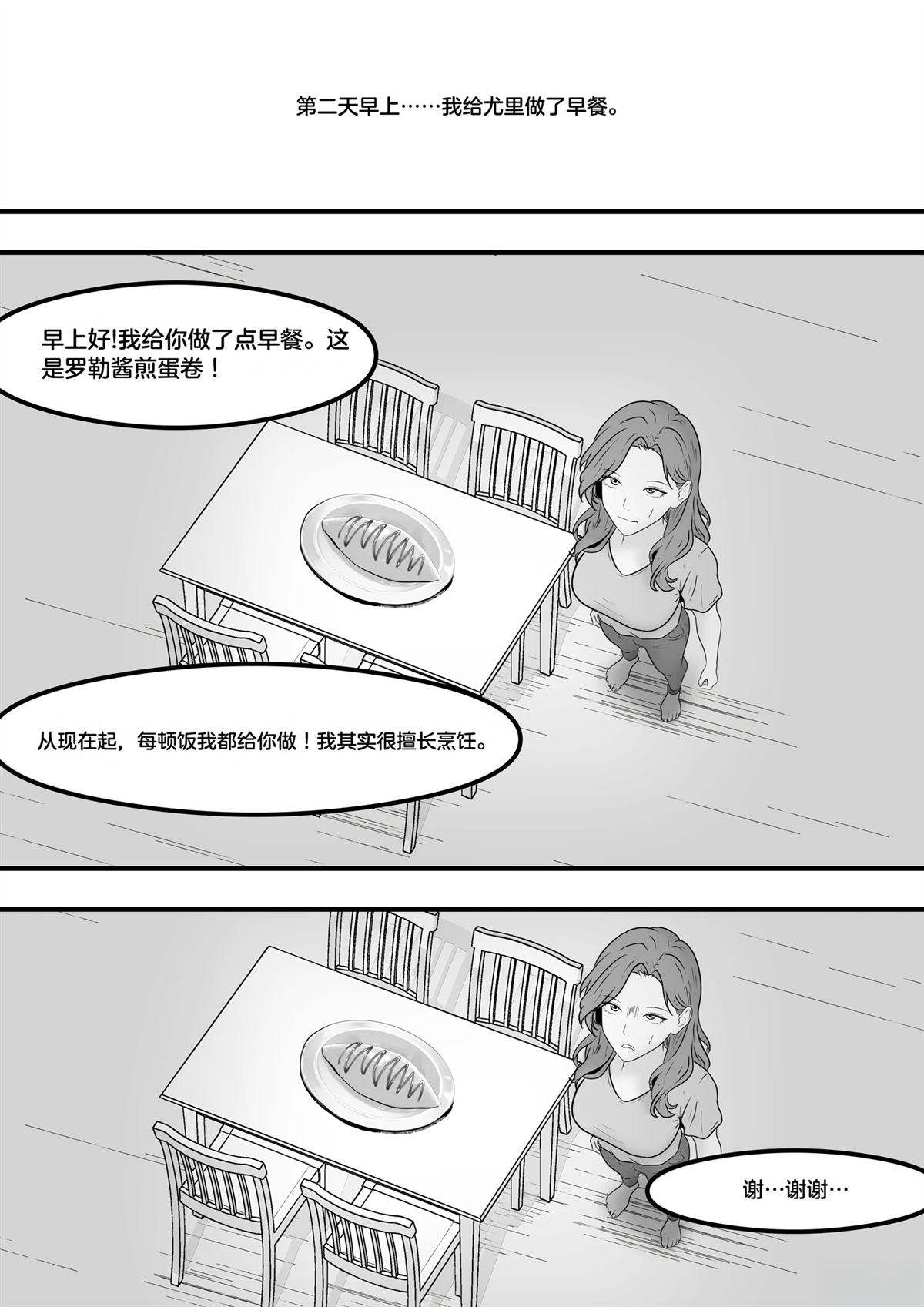 短篇307