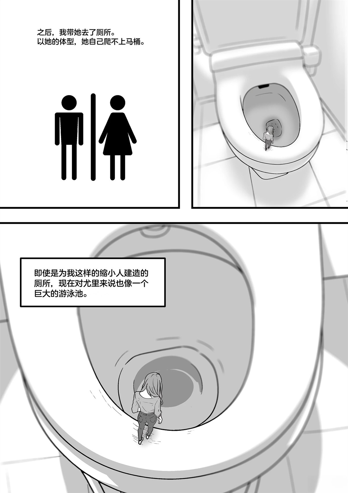 短篇308