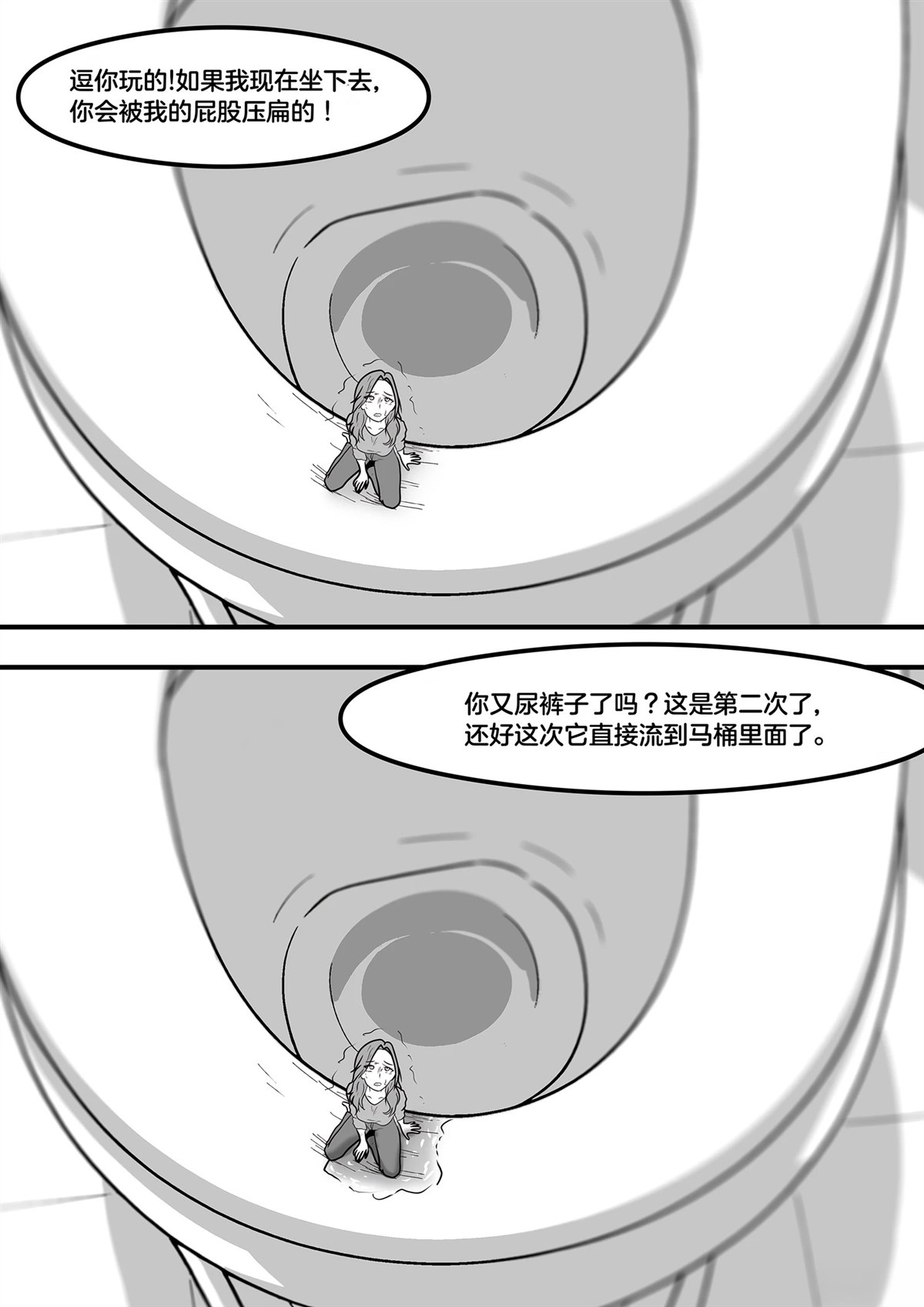 短篇310