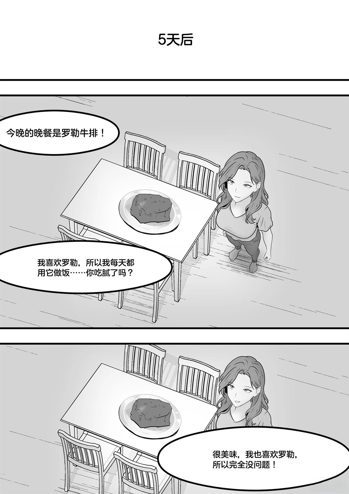 短篇311