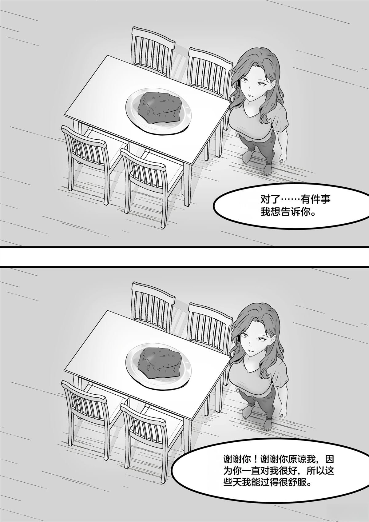 短篇312