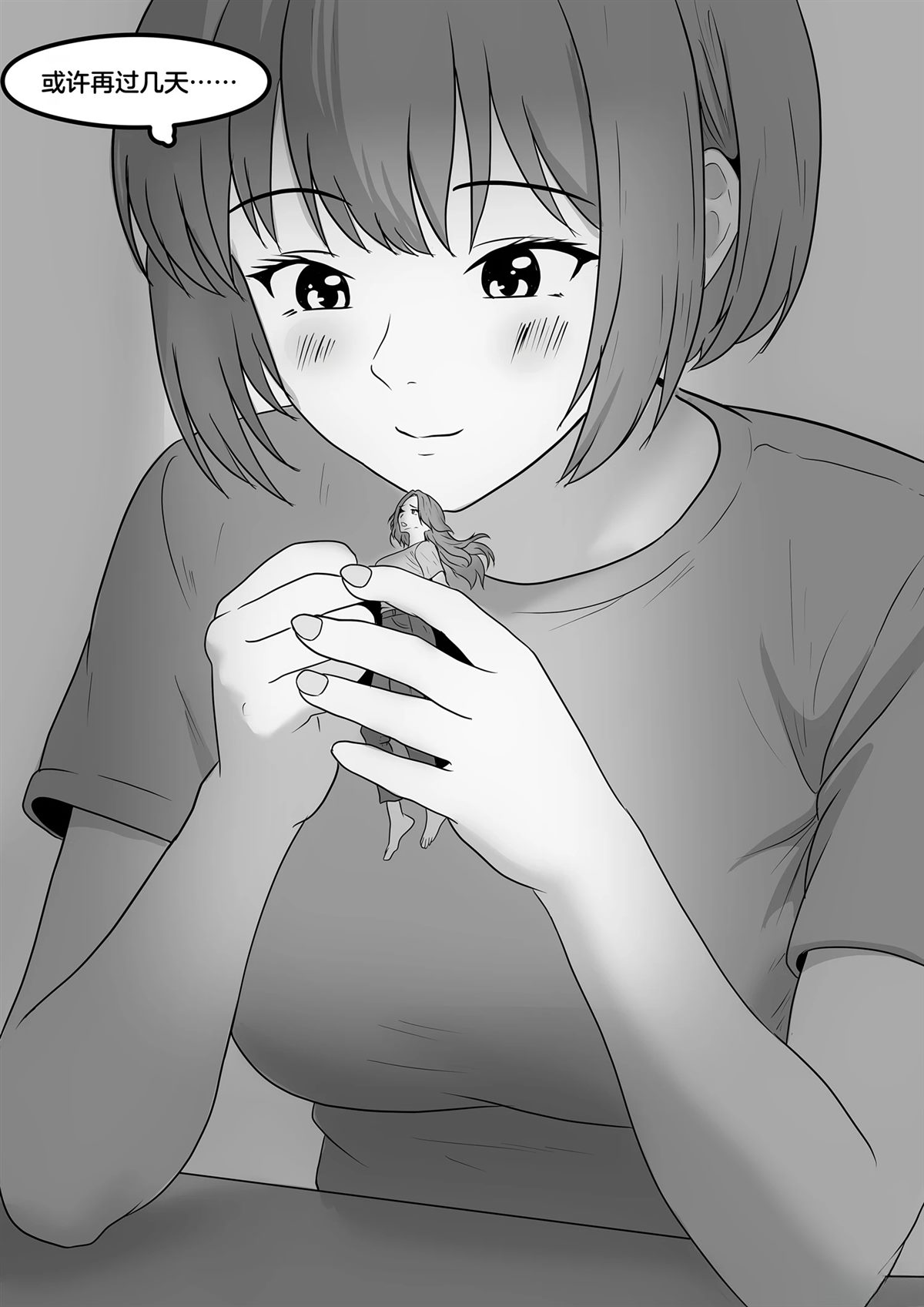 短篇315
