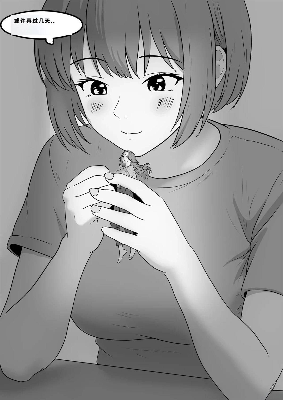 短篇316