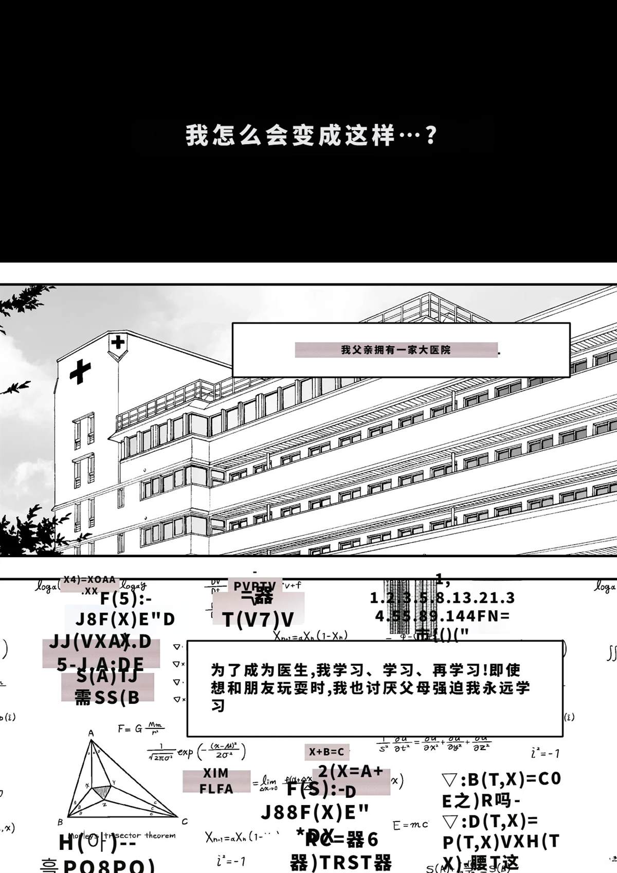 短篇317