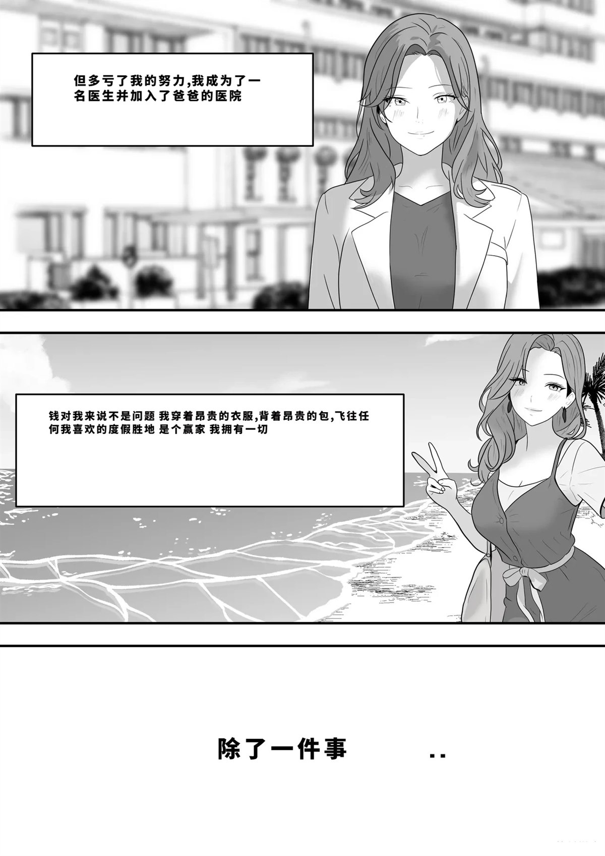 短篇318