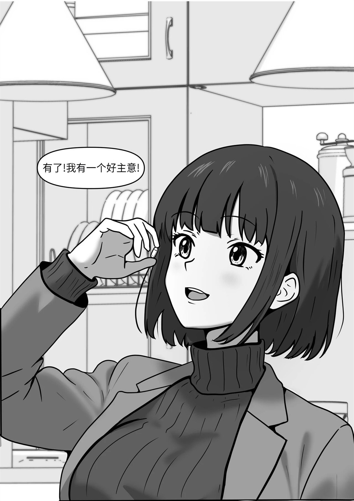 短篇32