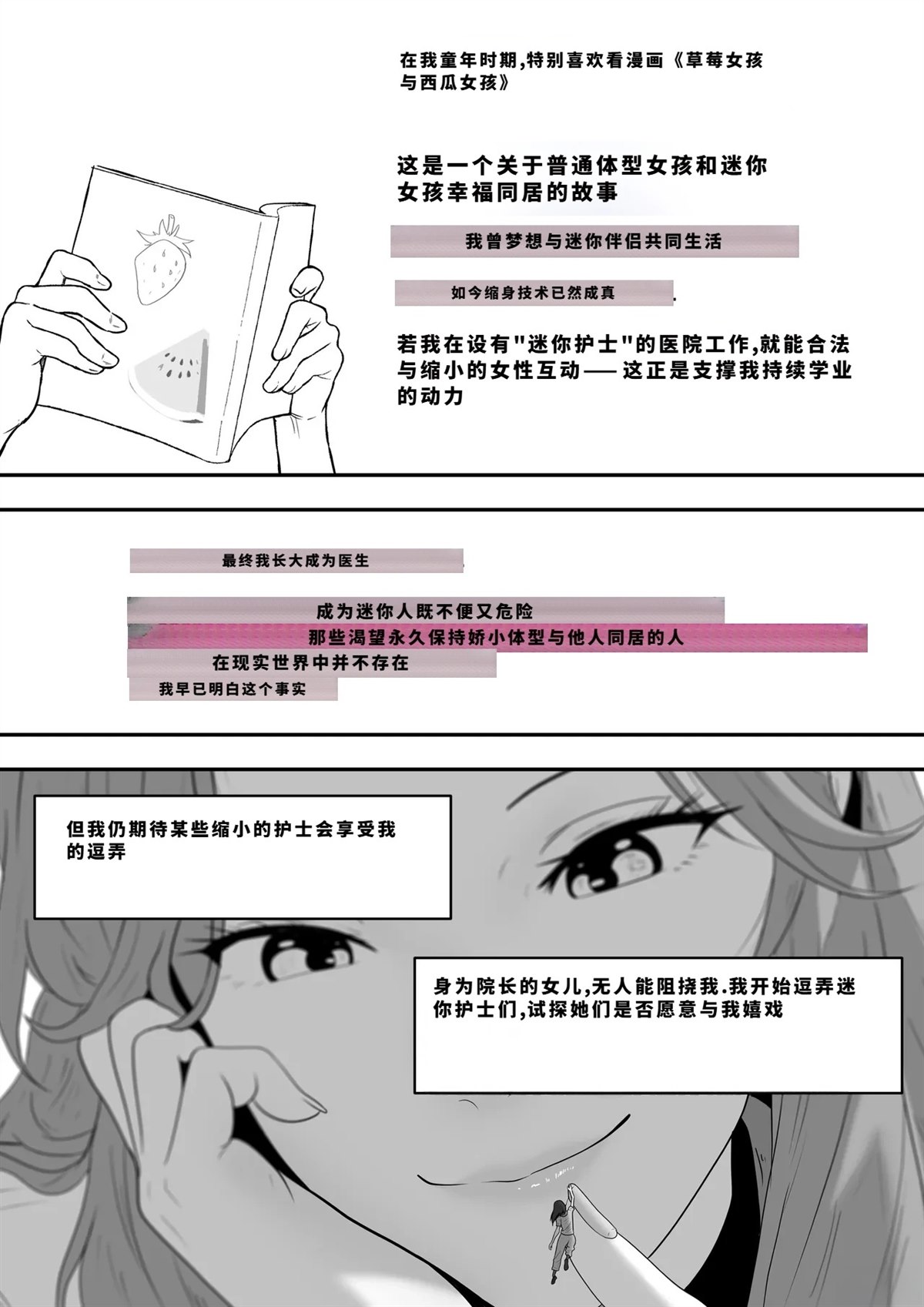 短篇320