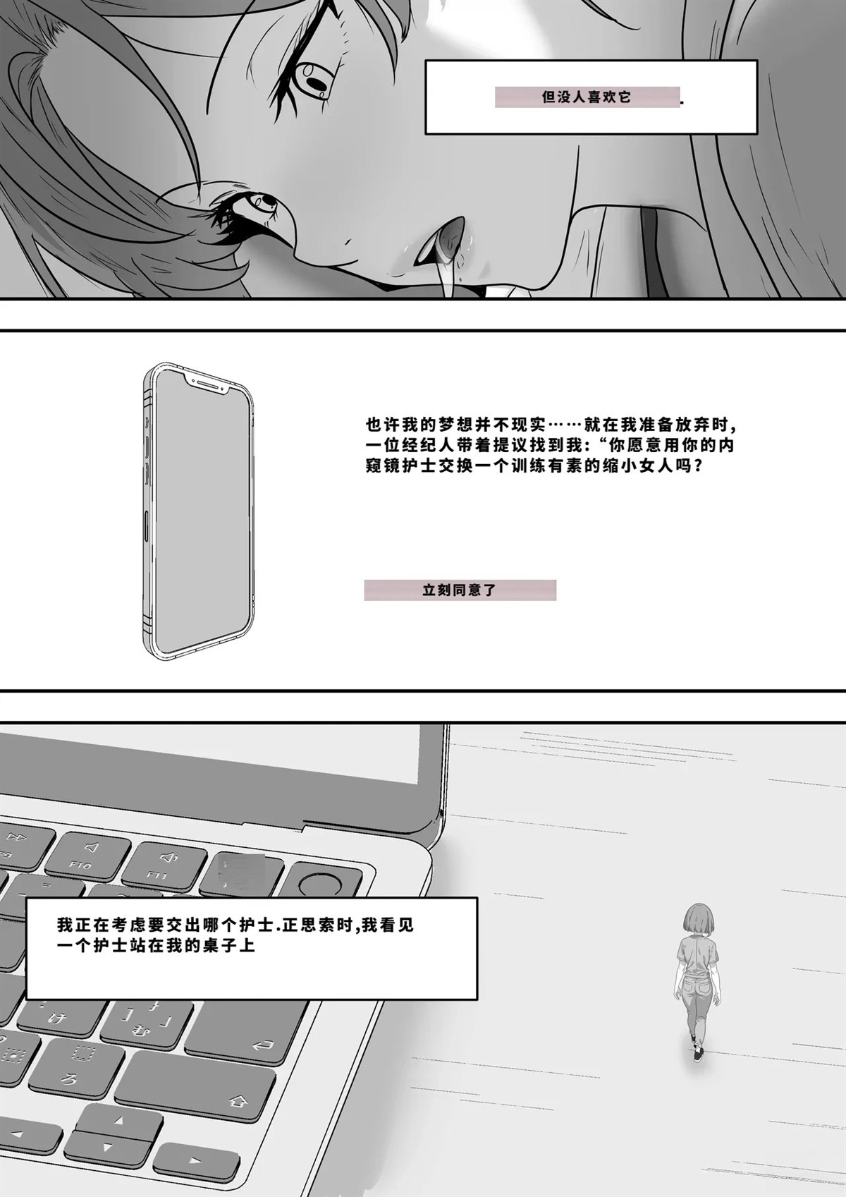 短篇321