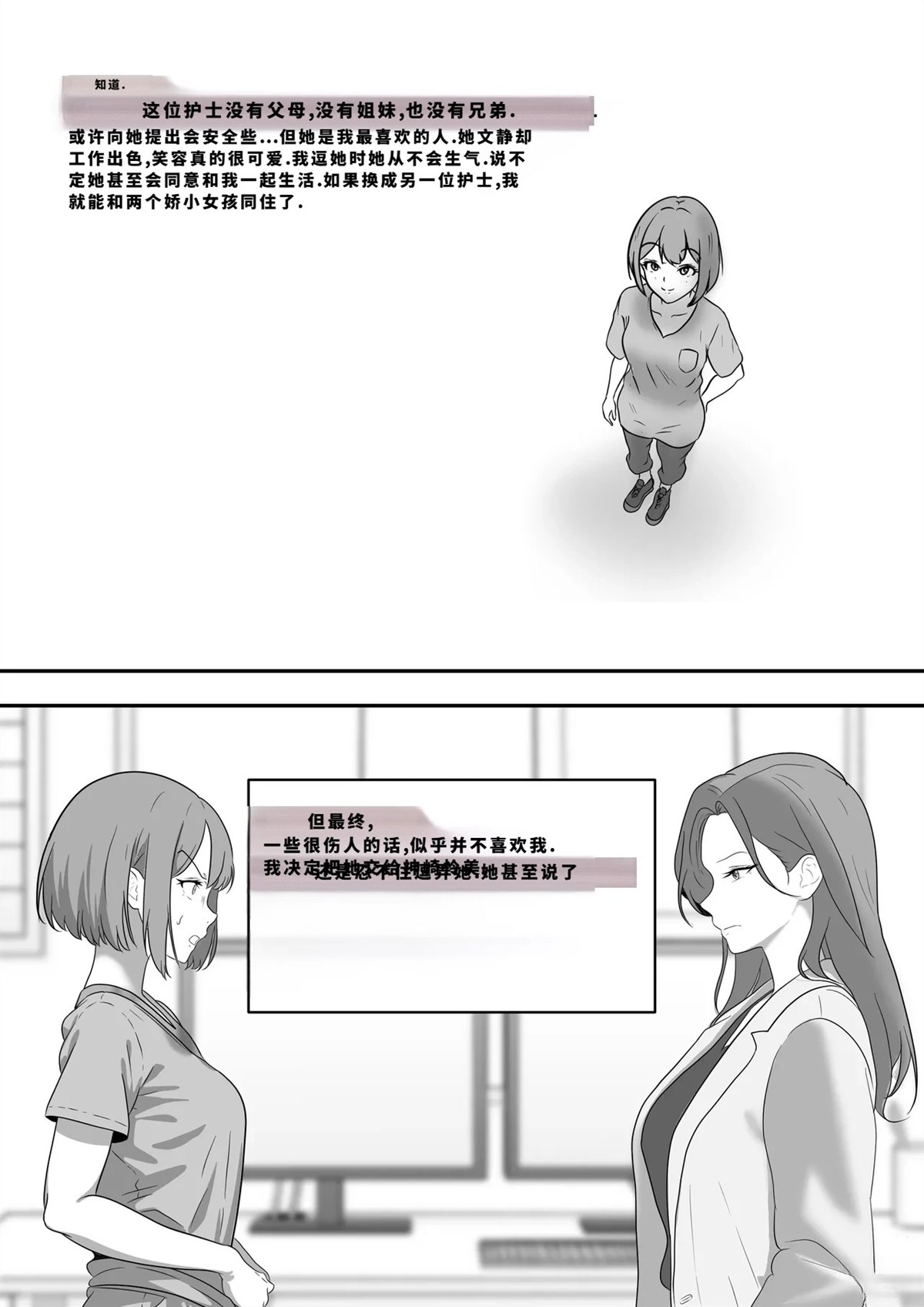 短篇322