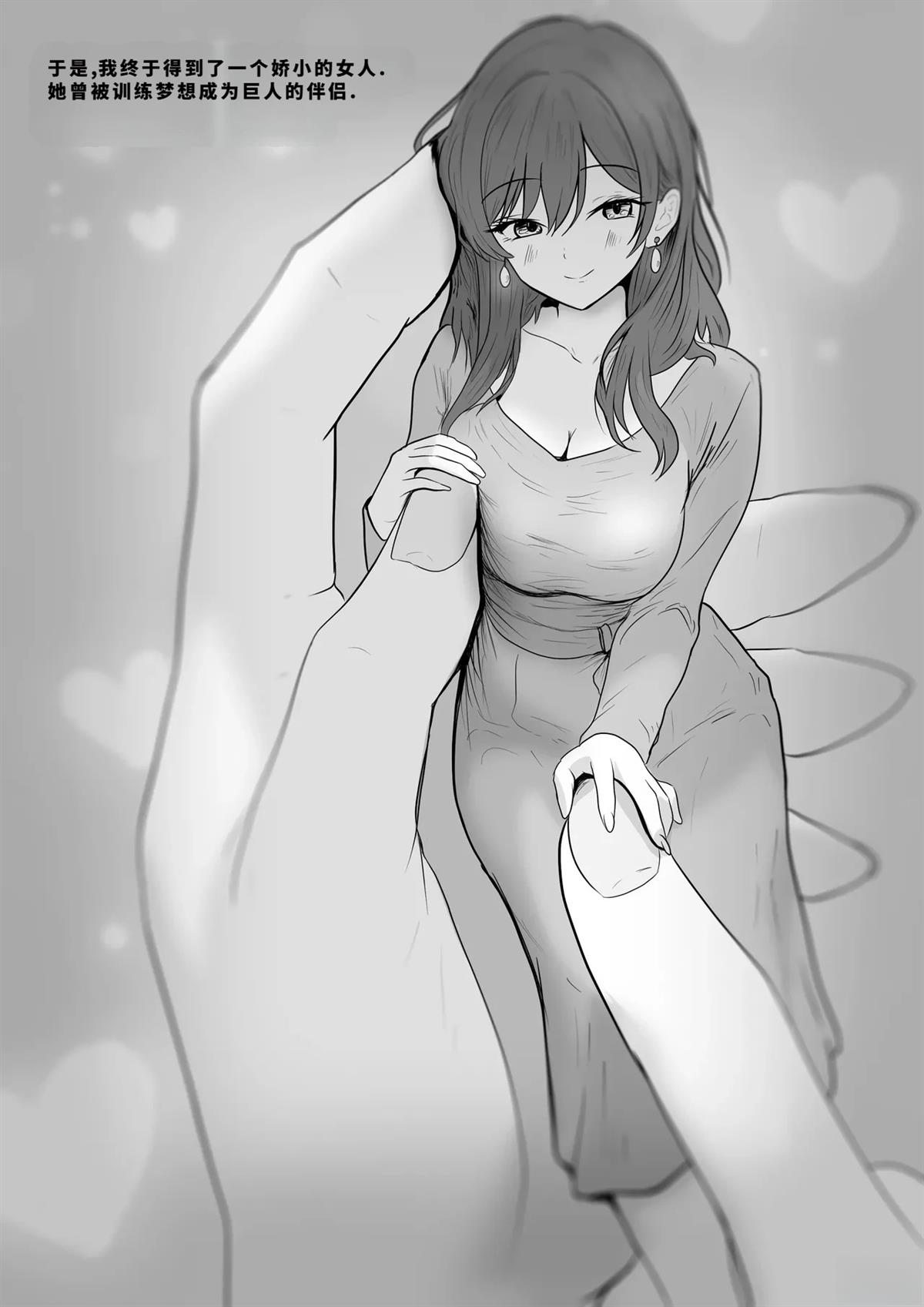 短篇323