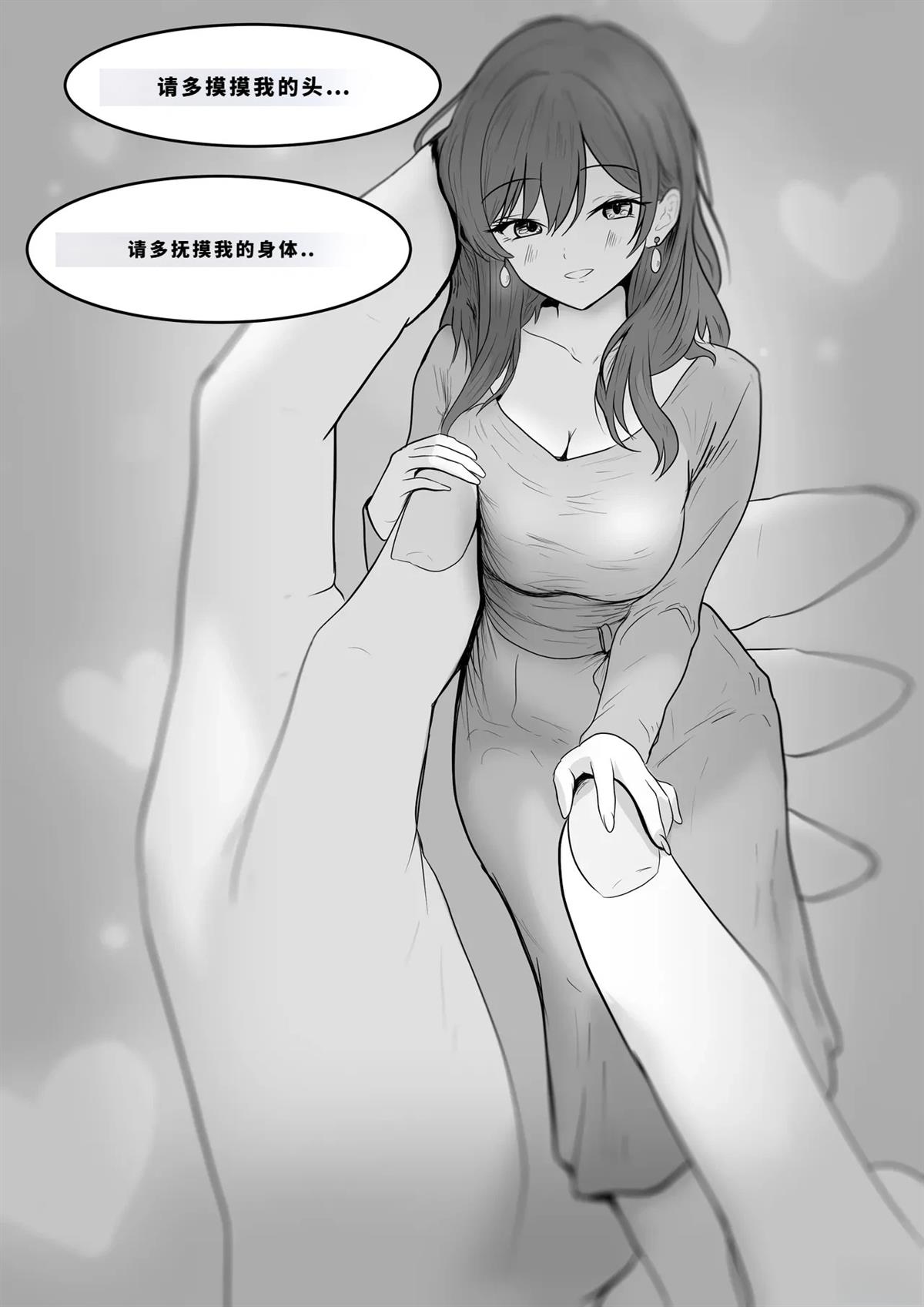 短篇324