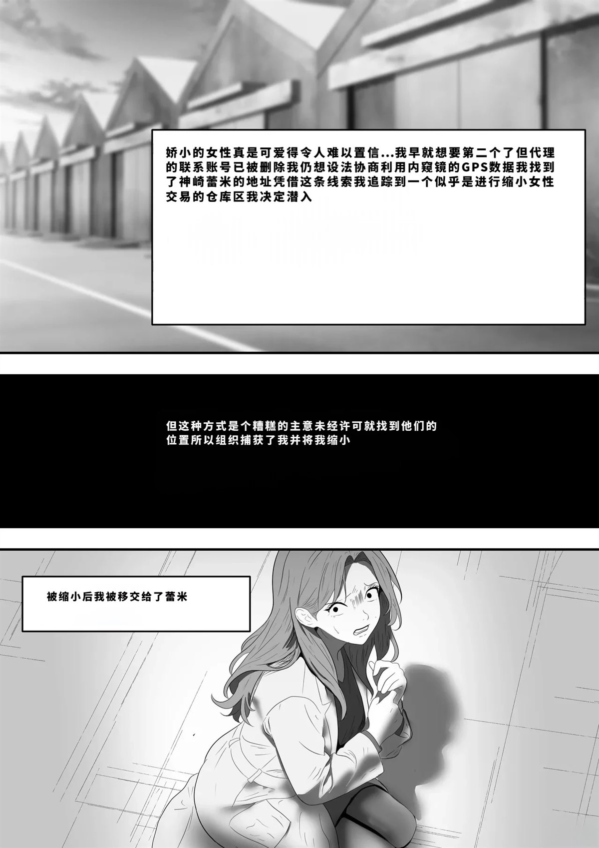 短篇326