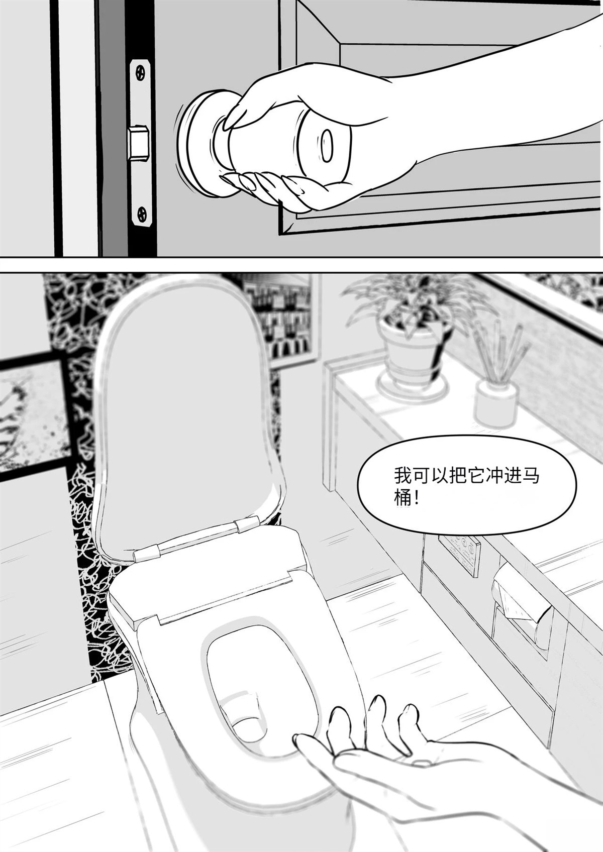 短篇33