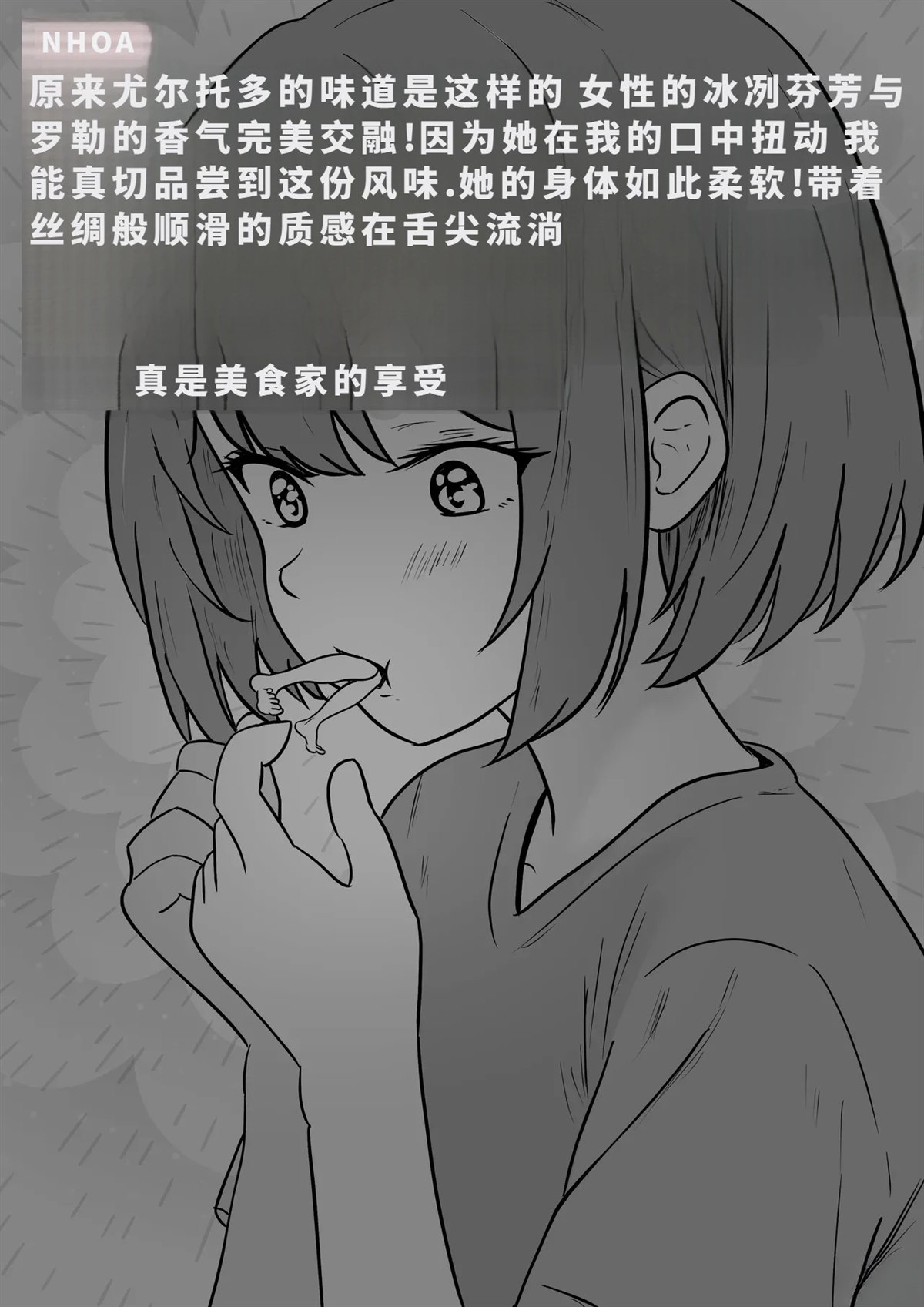 短篇330