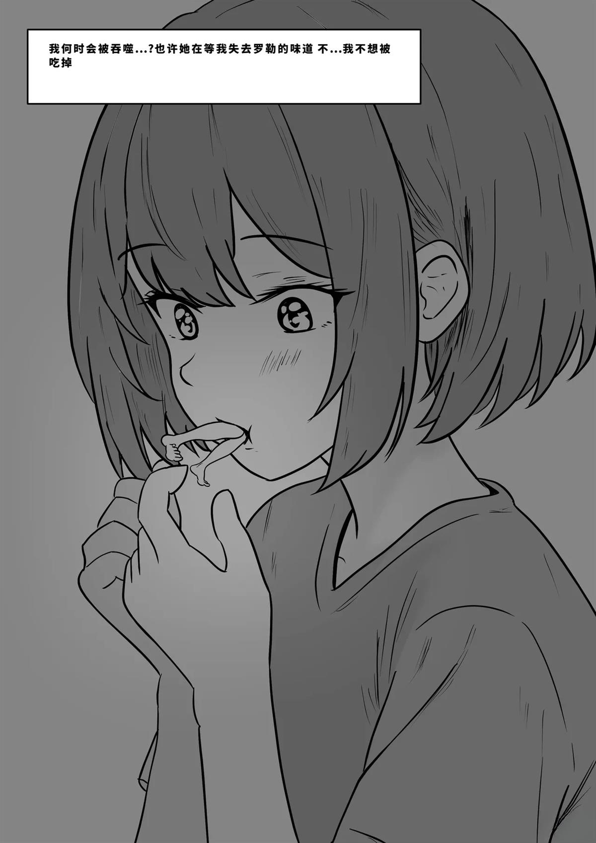 短篇332