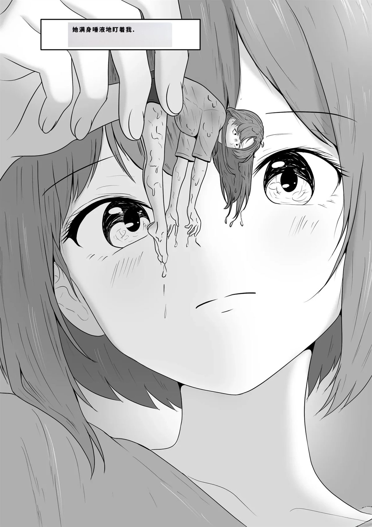短篇333