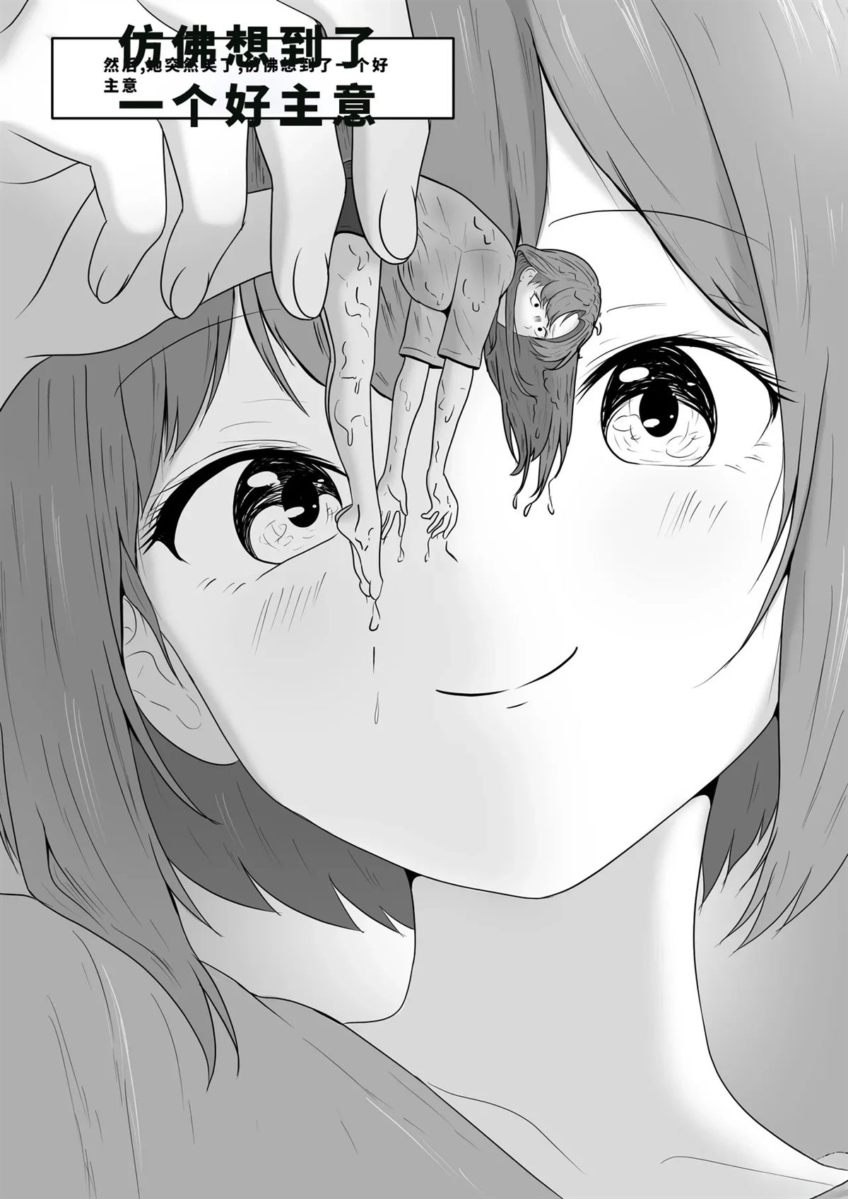 短篇334