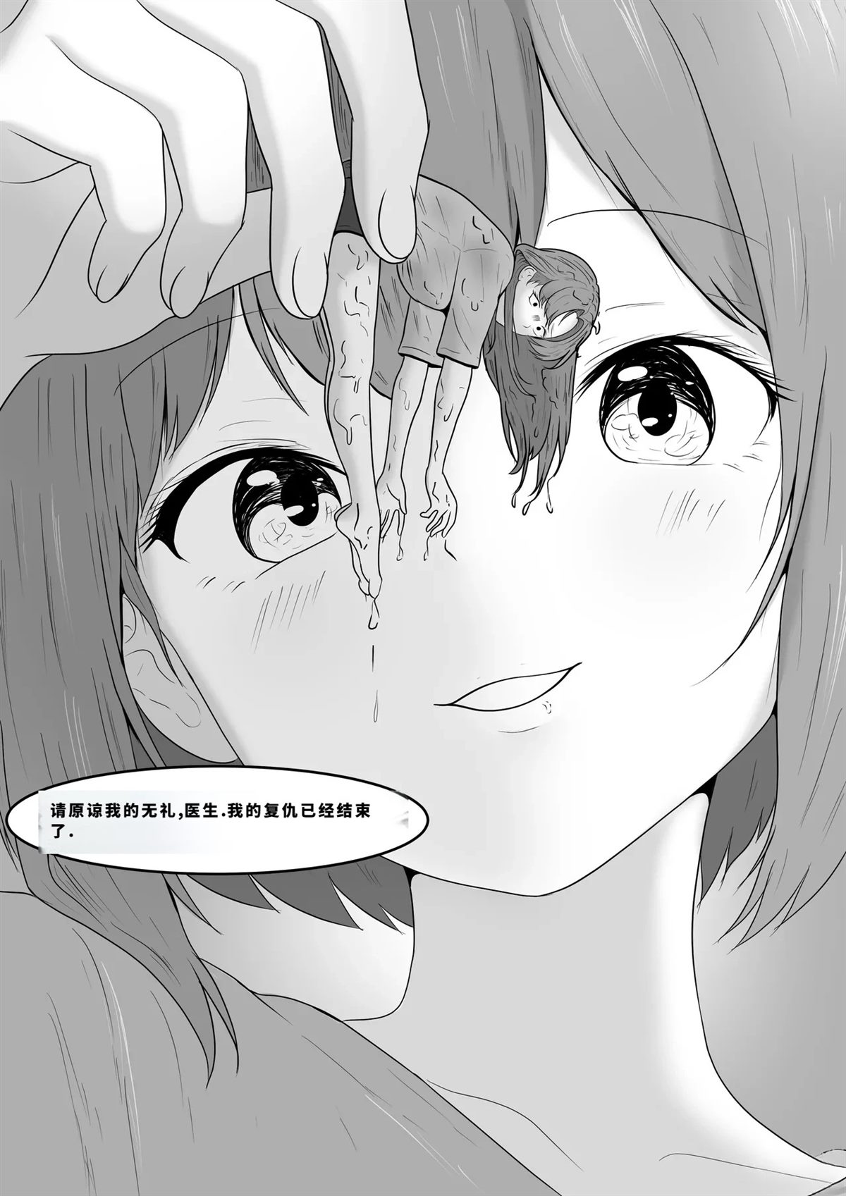 短篇335