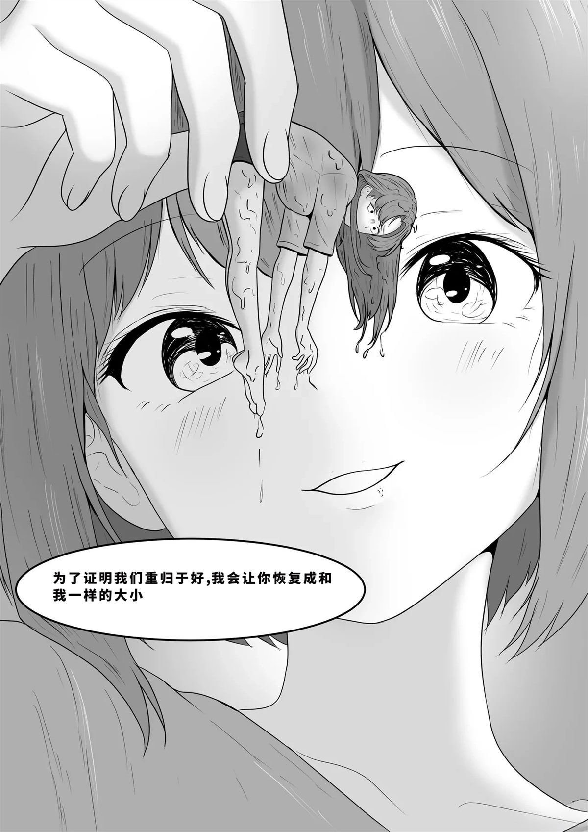 短篇336