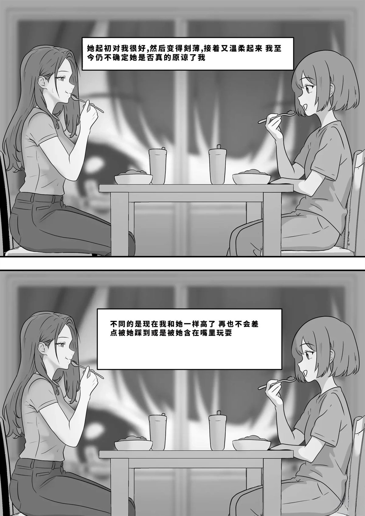 短篇337