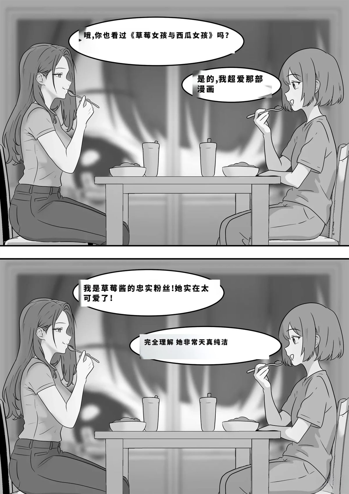 短篇338