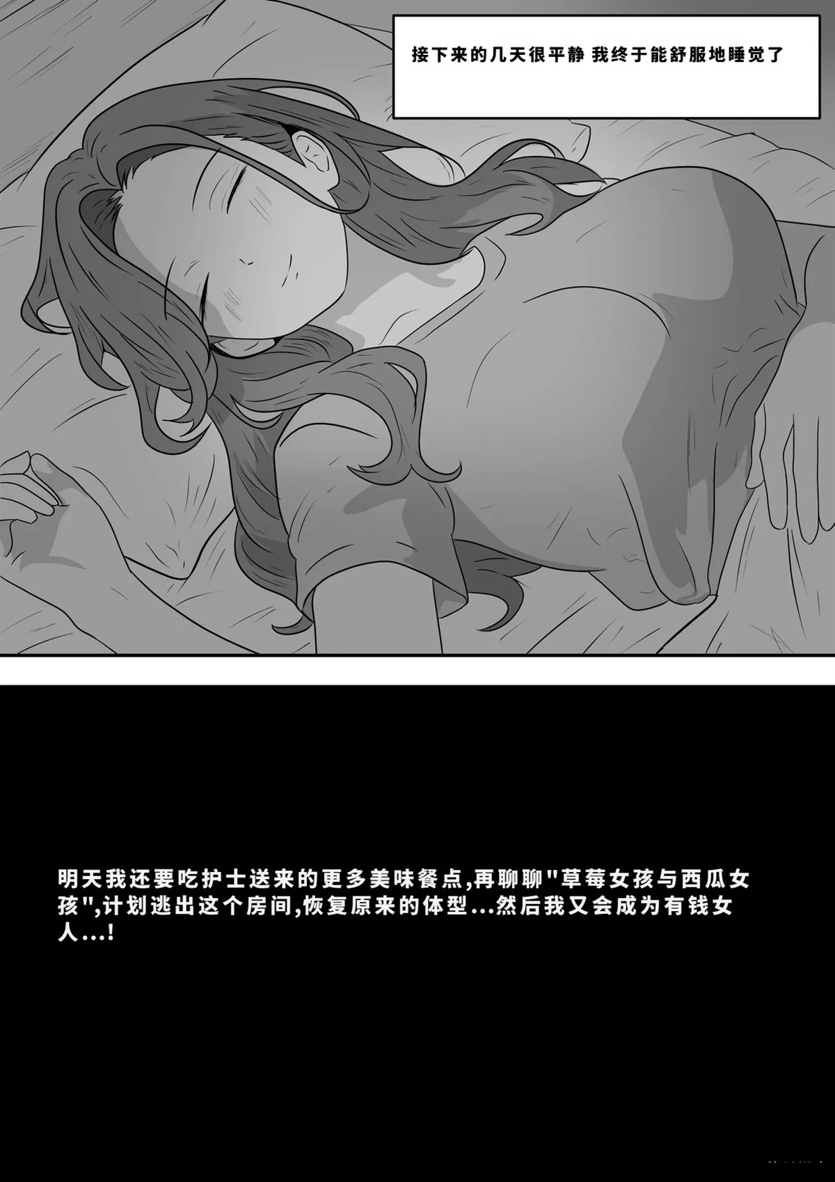 短篇339