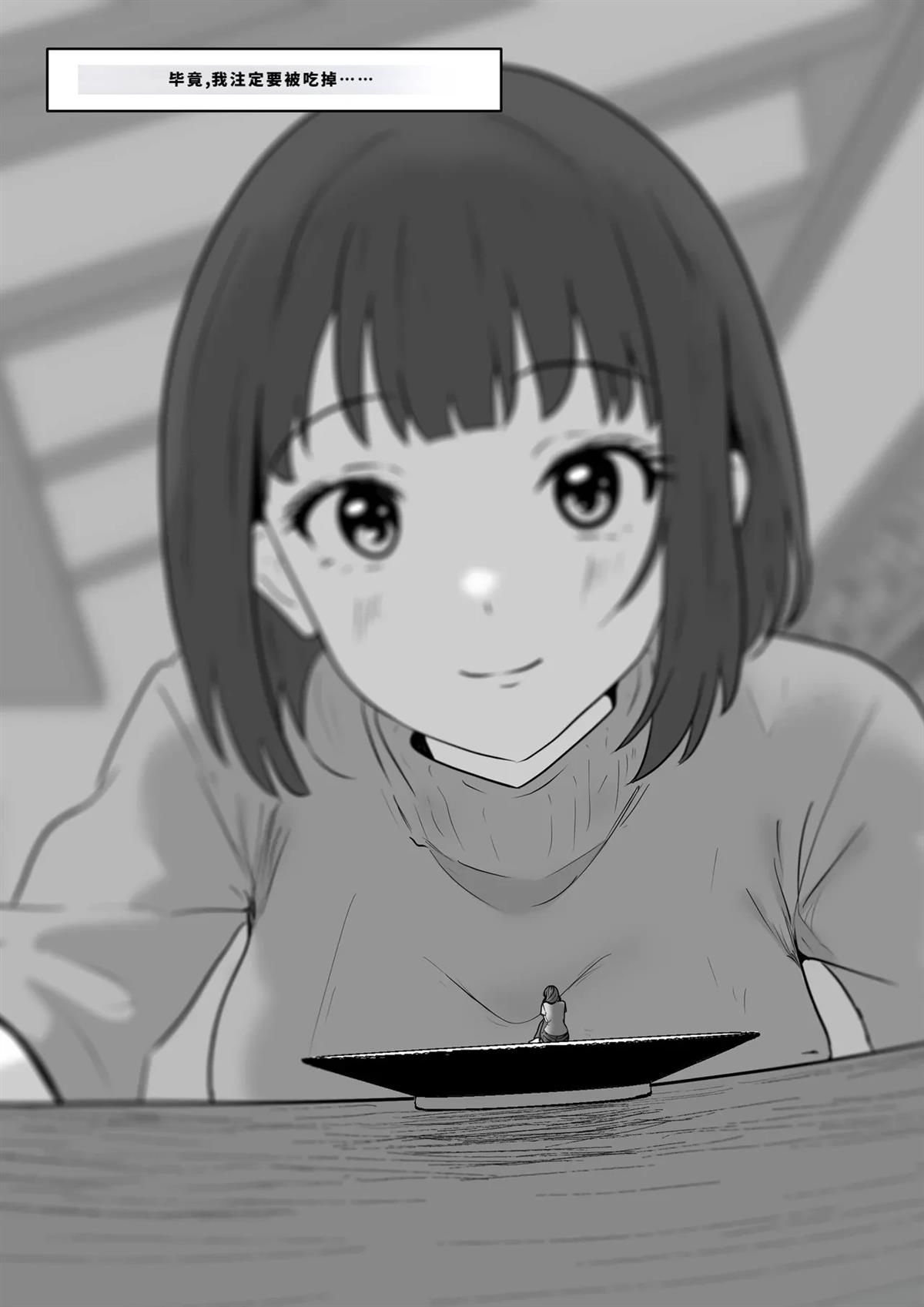 短篇341