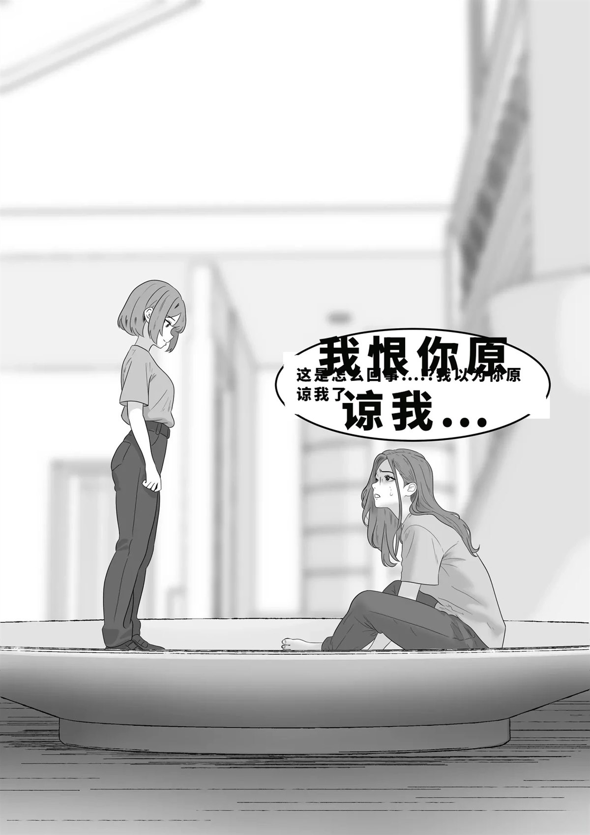 短篇342