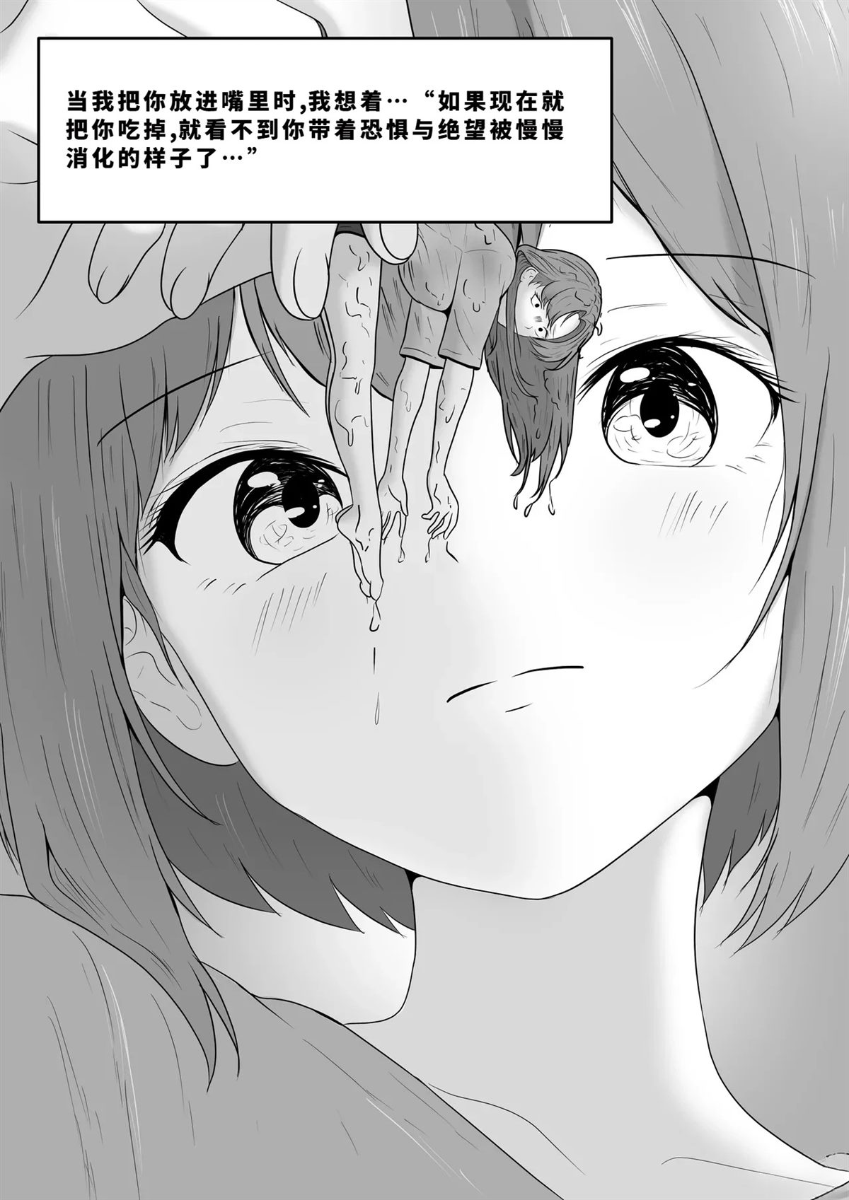 短篇344