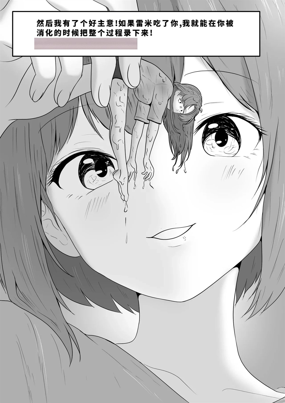 短篇345