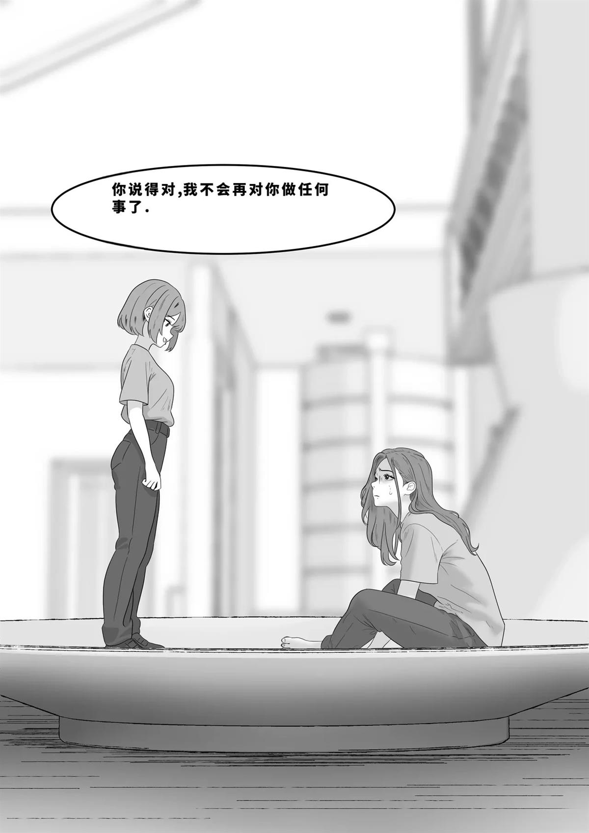 短篇347