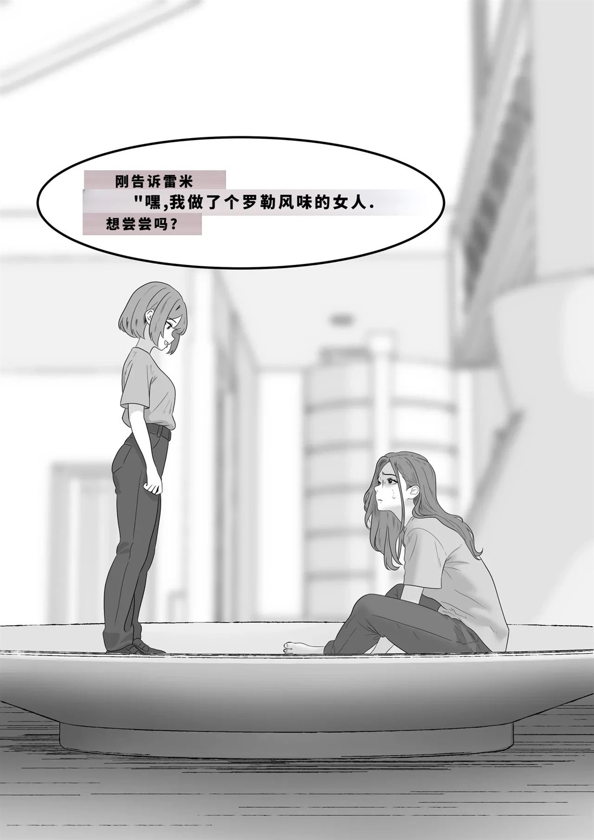 短篇348