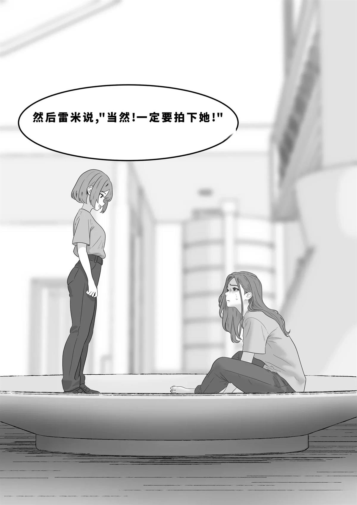 短篇349