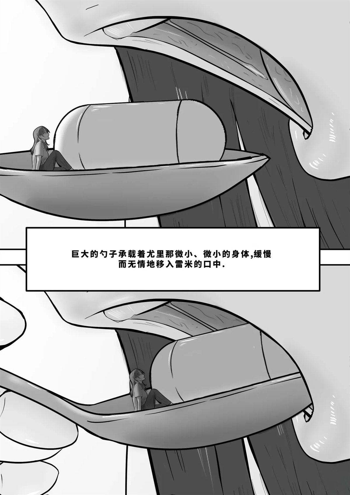 短篇354
