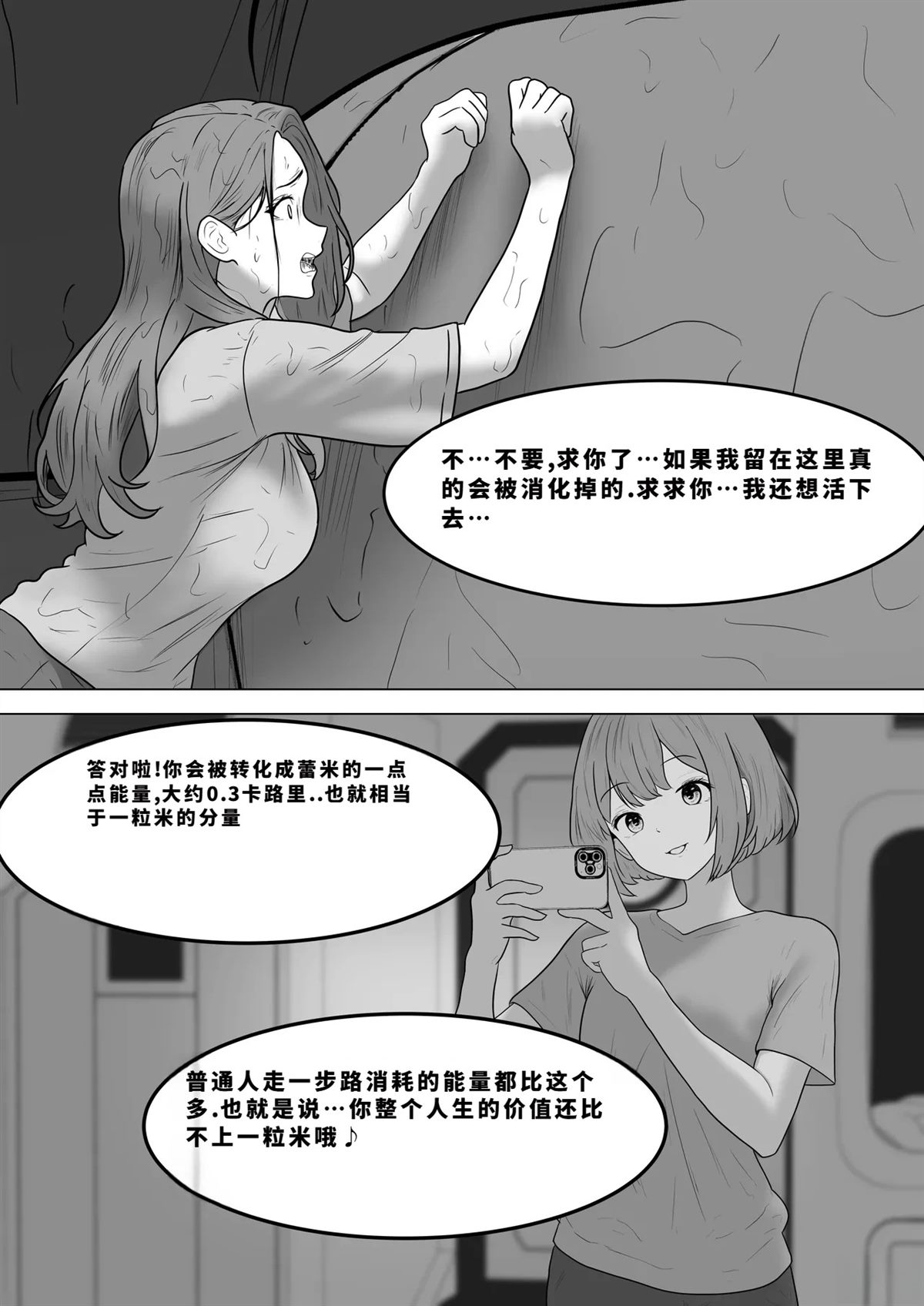 短篇360
