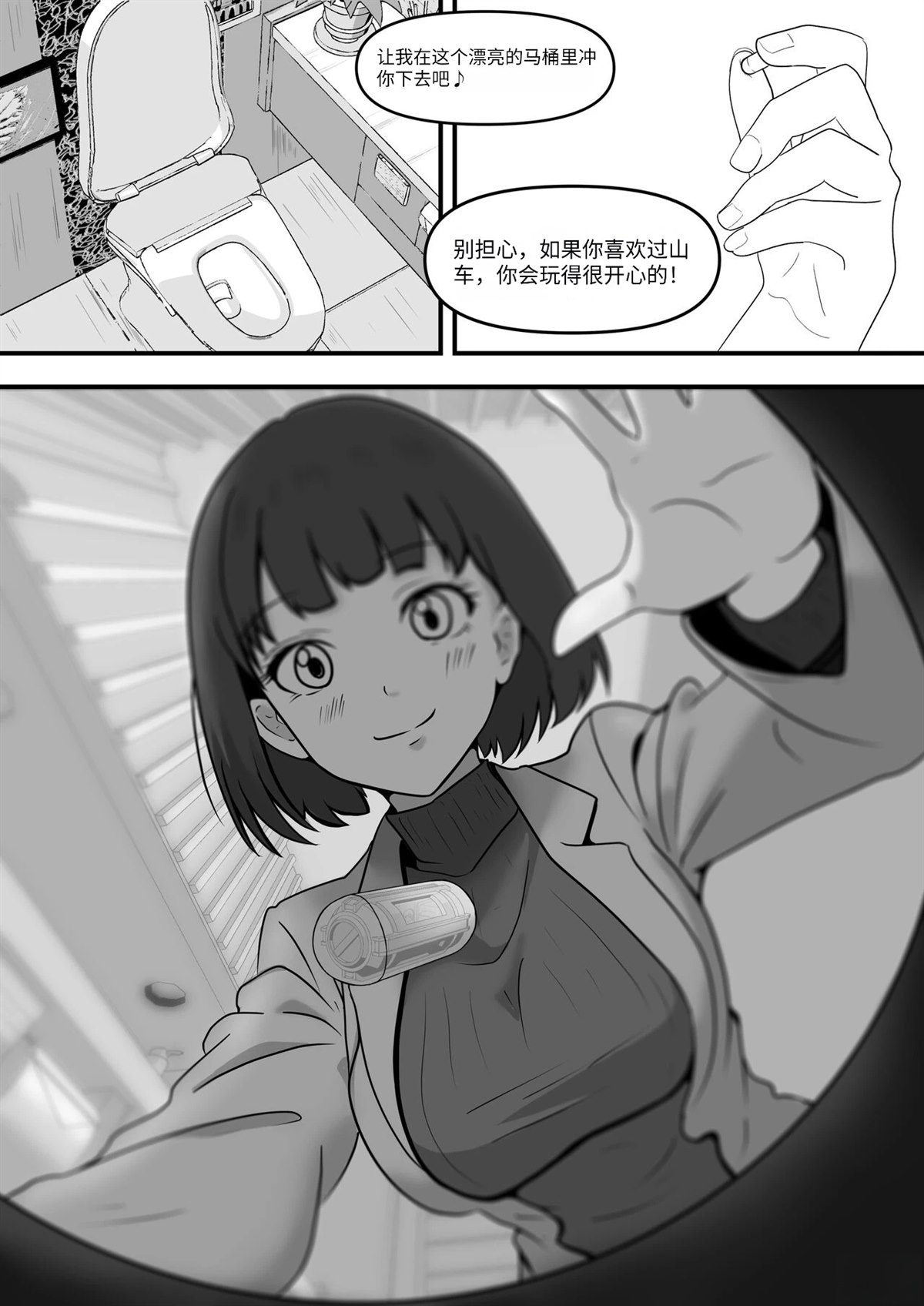 短篇37