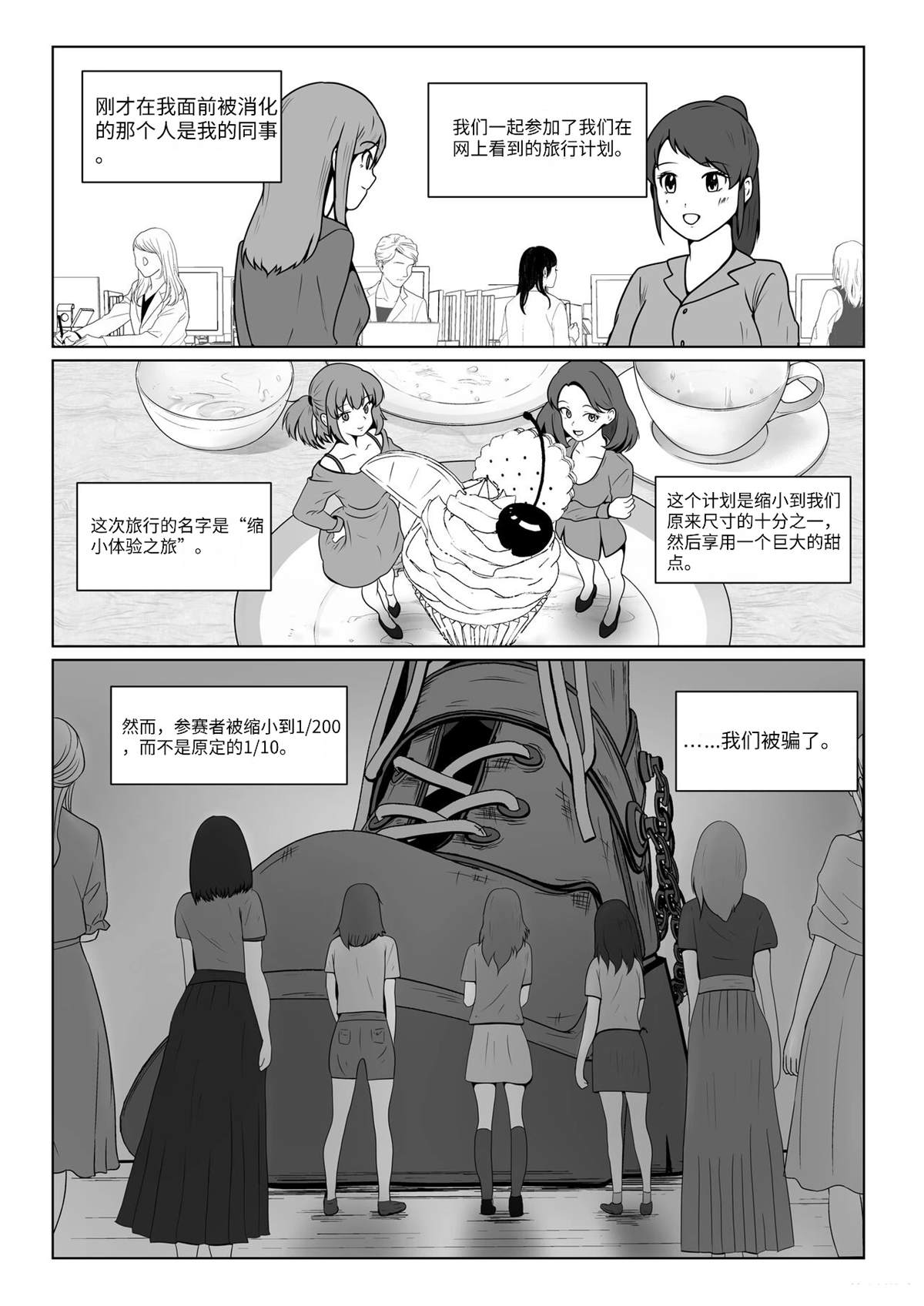 短篇4