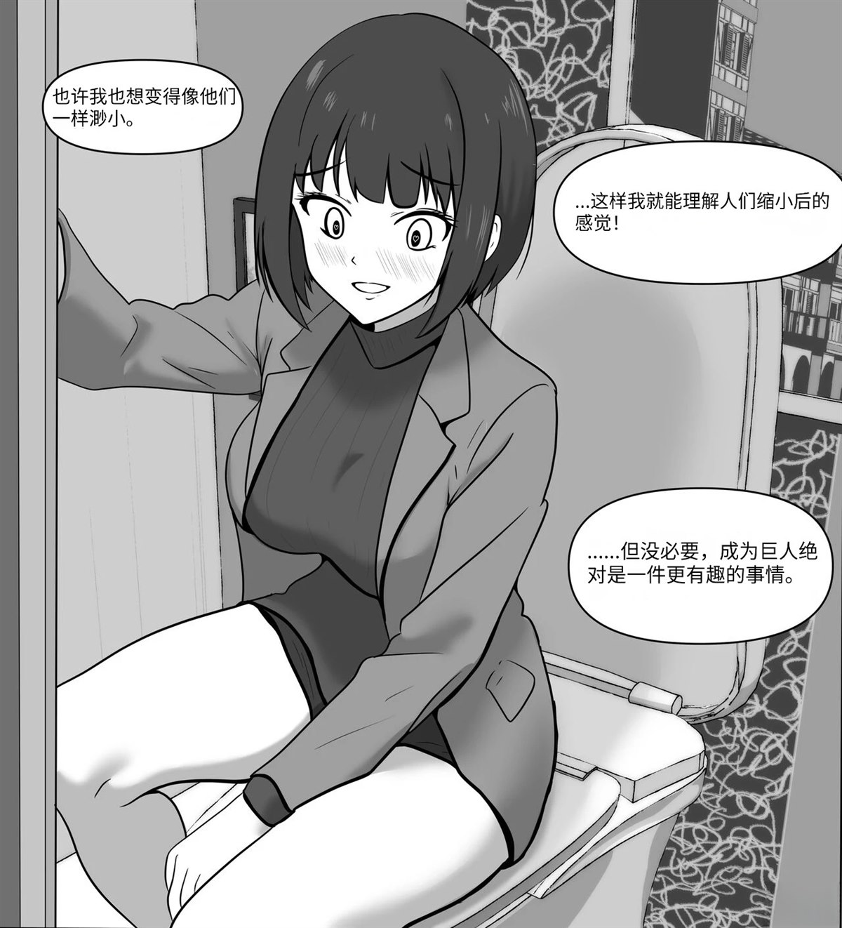 短篇44