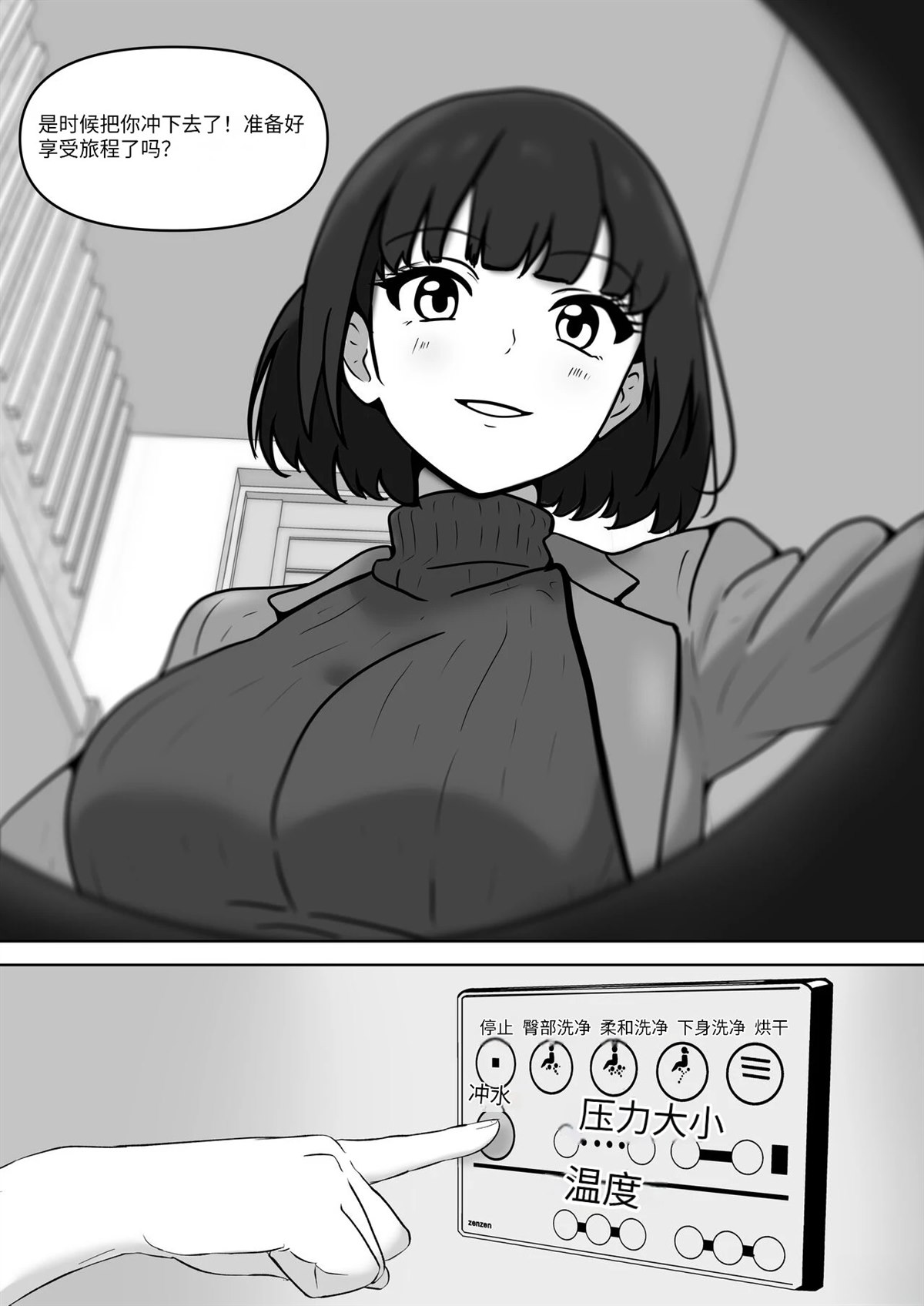 短篇45