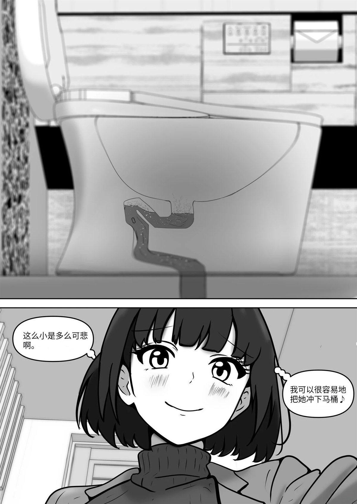 短篇47
