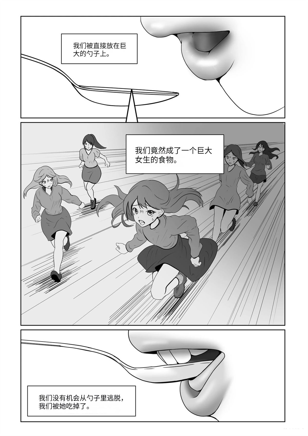 短篇5