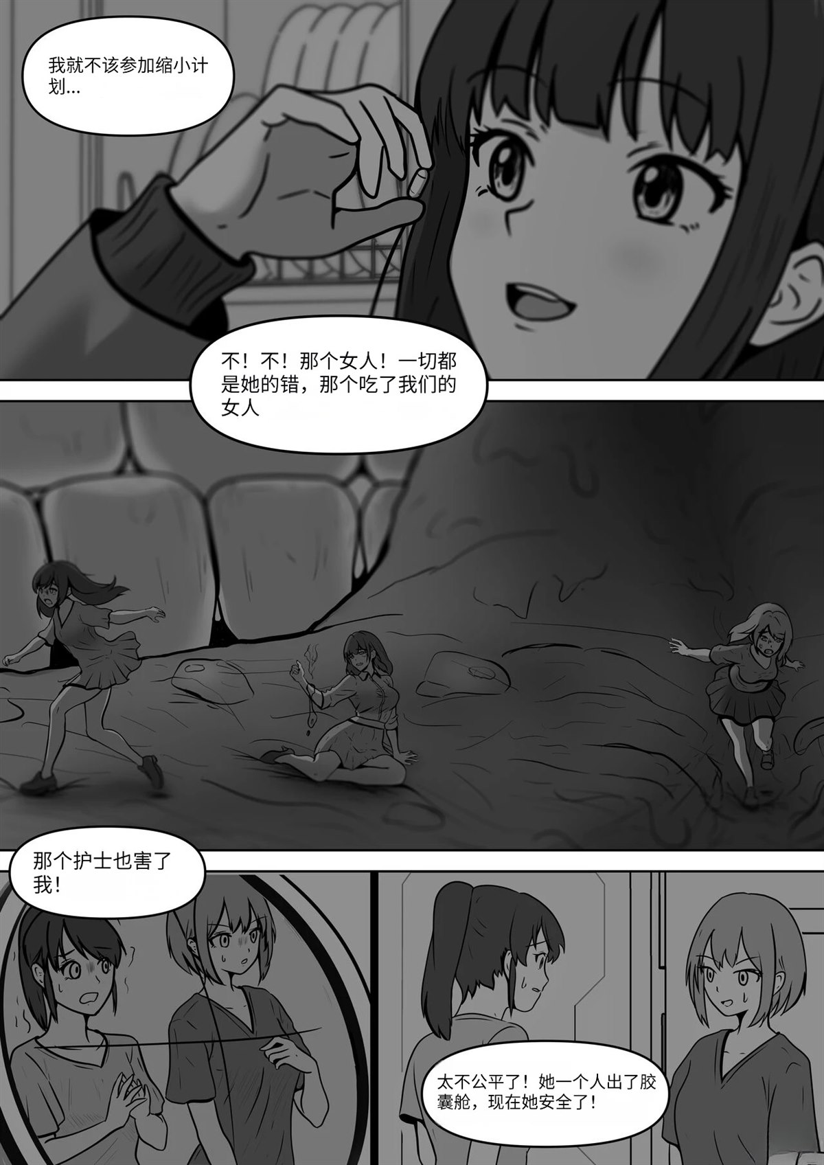 短篇50